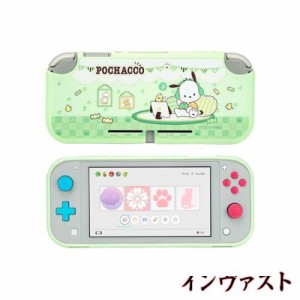 YOCORE Nintendo Switch liteカバー スイッチライトカバー switch liteカバー スイッチ ライト対応全面保護 薄型 傷防止 汚れ防止 可愛い