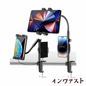 タブレット スタンド タブレットホルダー タブレットスタンド 卓上 携帯スタンド タブレットアーム スマホスタンド 寝ながら スマホアー