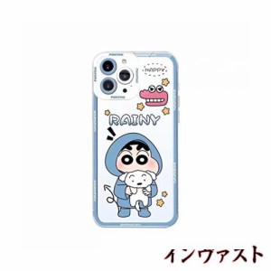 alufer クレヨンしんちゃん iPhone15ProMax 用 ケース スマホケース クリア ケース カバー ソフトケース 人気 保護ケース 可愛い 携帯カ