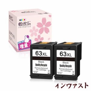 【Delightcolor】 HP用 リサイクルインク HP 63 XL (ブラック 増量 ）*2個セット 残量表示付 対応機種:■ENVY ・4520■OfficeJet ・4650 