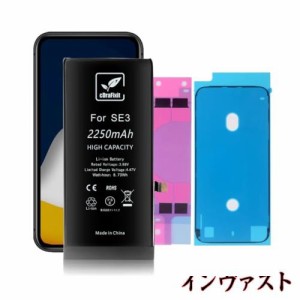 cDraFixit For iPhone SE3 バッテリー 第3世代 修理 交換用 2250mAh 大容量 PSE認証済み バッテリー シール付き 日本語の説明書を含む