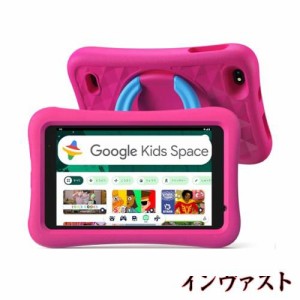 【公式Googleキッズスペース対応、Mini サイズ】PlimPad Kids 8 タブレット 8インチ wi-fiモデル、android 13 go、5G WiFi 6世代、BT5.0