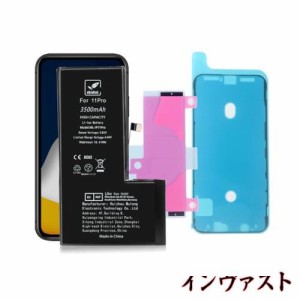 cDraFixit For iPhone 11 Pro バッテリー 修理 交換用 3500mAh 大容量 PSE認証済み バッテリー シール付き 日本語の説明書を含む