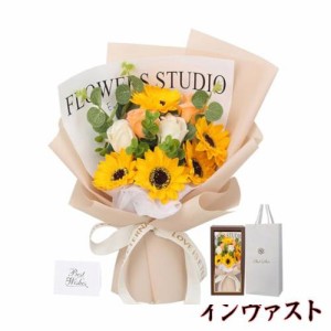 ソープフラワー花束ひまわり 母の日プレゼント女性 人気 ，誕生日プレゼント フラワーギフト バラ花束ブーケ 感謝 結婚記念日 父の日 敬