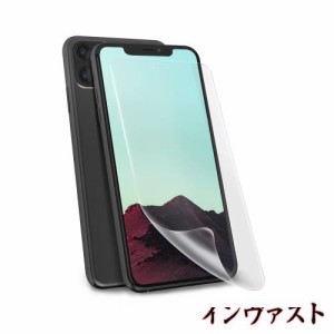 【TPU2枚】iPhoneX/XS フィルム iPhone11pro 保護フィルム iPhoneX 保護 シート アイフォンXS TPUフィルム TPU素材 液晶保護 あいふおん1