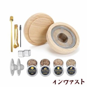 Ninrikidy カクテルスモーカー 家庭用 燻製器 グラストップ 燻製キット スモーカーキット ウッドチップ4種類 ピンセット スプーン付き フ