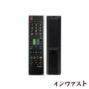 Sealayer汎用リモコン・日立ウー Hitachi Wooo 液晶テレビ対応交換用・軽量化リモコン・太字ボタン【設定済み/登録作業不要で使える】E62