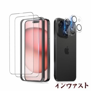 iPhone15 ガラスフィルム 全面保護 (2枚) + iPhone 15 カメラフィルム (2枚) アイフォン15 保護フィルム iphone 15 強化ガラス 液晶保護 