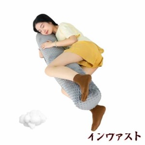 AngQi 抱き枕 抱きまくら クッション 妊婦 男女兼用 横向き寝 マタニティ 本体 快眠グッズ ボディーピロー うつぶせ寝 いびき用 多機能 
