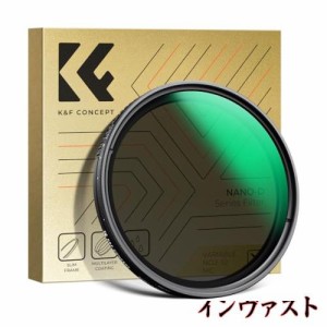 K＆F Concept 72mm 可変NDフィルター ND2-ND32 減光量調整 X状ムラ制御 バリアブル AGC光学ガラス 24層コーティング 撥水防汚 薄枠 動画