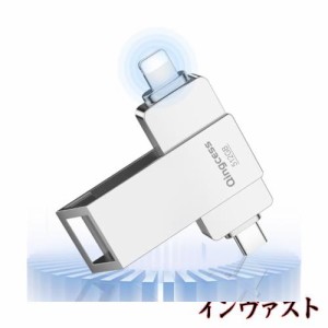 【業界席巻iPhone 15対応】 usbメモリ 512gb Typec Phone対応 usbメモリ タイプc ipad 対応 usb スマホ usbメモリ高速 アイフォン対応 us