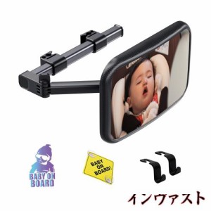 JISHSHAY 車用 ベビー インサイト ミラー ベビーミラー 車 25.4×17.3cm チャイルドシート ミラー 車 ミラー 赤ちゃん 後部座席 補助ミラ