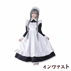 [harukita] メイド服 英国風 長袖 黒白 ロング コスプレ メイド服 3点セット ロリータ ワンピース 女性 男性用 長袖 文化祭 仮装 衣装 可