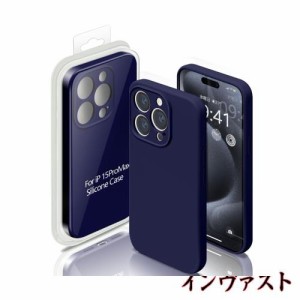 iPhone15Promax ケース シリコン衝撃吸収 スリム 薄い シリコンケース カバー 耐衝撃 スマホカバー シンプル 携帯ケース SILICONE CASE 