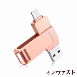 【専用アプリ不要】4in1 iPhone対応 USBメモリ アプリ不要 128GB データ移行 usb スマホ 写真データ保存 iOS/USB/Type-C/Micro USB搭載 