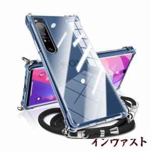 Xperia 1 II ケース ショルダー 耐衝撃 TPU SO-51A SOG01 スマホケース 肩掛け 斜めかけ 縄掛けケース 紐付き 薄型 軽量 クリア 落下防止