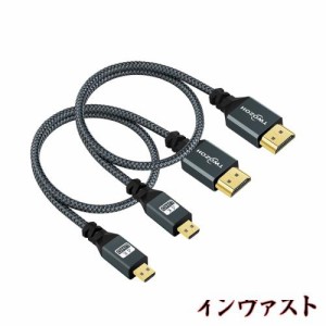 Twozoh Micro HDMI - HDMIケーブル 0.3M 2本入り ナイロン編組マイクロHDMIケーブル 3D/4K@60Hz 18Gbps/2160P/1080P対応 GoPro Hero7/8/9