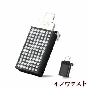 usbメモリ phone usbメモリ 128gb フラッシュドライブ usbメモリ Android PC