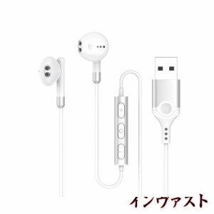 イヤホン マイク USB 有線 ヘッドセット 【2.3m】 マイク付きイヤホン 通話可能 音量調節 HIFI音質 テレワーク WEB会議 Zoom パソコン用 