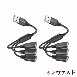 MOGOOD 3-in-1 USB分岐器ケーブル、USB電源分岐器1オス3メスUSB 2.0アダプタ1-3 USB分岐器USB拡張ケーブルUSBマルチポート充電/データ転