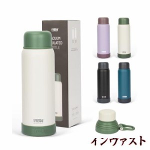 TYESO 水筒 コップ付き 魔法瓶 680ml マグボトル 2種類の蓋 保温保冷 底カバー付 取っ手付き 軽量 直飲み ステンレス スポーツボトル 真