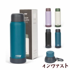 TYESO 水筒 コップ付き 魔法瓶 680ml マグボトル 2種類の蓋 保温保冷 底カバー付 取っ手付き 軽量 直飲み ステンレス スポーツボトル 真