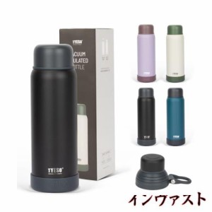 TYESO 水筒 コップ付き 魔法瓶 680ml マグボトル 2種類の蓋 保温保冷 底カバー付 取っ手付き 軽量 直飲み ステンレス スポーツボトル 真