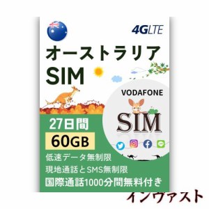 【vodafone】オーストラリア simカード 27日間 60GB 高速データ通信 現地通話とSMS無制限 1000分国際通話付き（日本へ電話することが可能