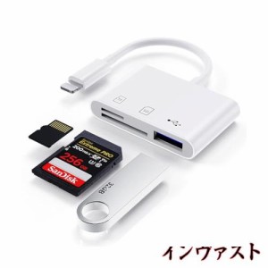 Topaka I-PHONE SDカードリーダー 3in1多機能外付メモリカードリーダー SD カードリーダー TFカードリーダー USB 3.0 L-ightning 急速充