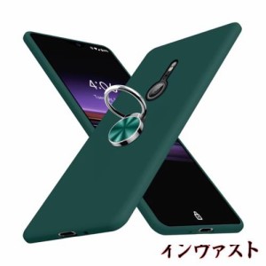 Xperia XZ3 ケース リング 耐衝撃 シリコン TPU SO-01L SOV39 801SOカバー 薄型 軽量 柔軟 磨り表面 衝撃吸収 指紋防止 ワイヤレス充電対