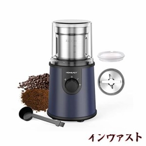 HOMEASY コーヒーミル 電動 コーヒーグラインダー 【段階調節可能 80g大容量 】電動コーヒーミル アウトドア キャンプ ポータブル 電動ミ