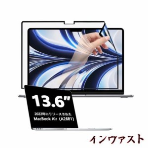 ナノ吸着プライバシーフィルター、MacBook Air 13.6インチ2022用プライバシーフィルム、MacBook Pro 13.6インチ保護フィルム、ブルーライ