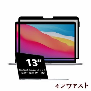 Macbook Pro/Air 13 保護フィルム NANO吸着カバー保護フィルターMacBook Pro/Air 13インチ（2017-2023、M1、M2）、MacBook Proの抗Blue L