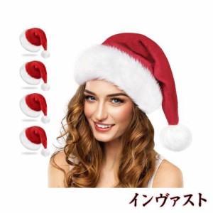 Meccol サンタ帽子 大人用 クリスマス サンタ帽 サンタ コスプレクリスマスコスプレ 衣装 コスチューム 仮装 クリスマス帽子 サンタ コス