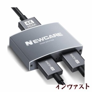 NEWCARE HDMI スプリッター 1入力2出力 4K HDMI 分配器 同時出力【1.2m高速 HDMIケーブル付属】3D HDCP1.4対応 HDMI 二股 HDMI splitter 