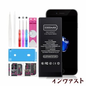 iphone se バッテリー 交換 キットの通販｜au PAY マーケット