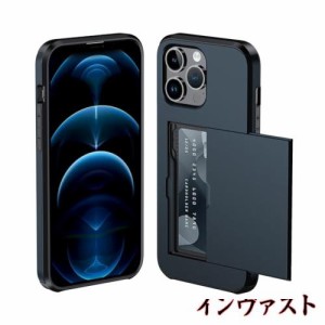 iPhone 12 Pro Max ケース カード収納 背面 米軍MIL規格 耐衝撃最強 アイフォン12 Pro Max ケース ICカード収納 落下防止 全面保護 指紋