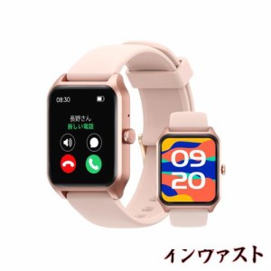 【Tensky 2023年発売 スマートウォッチ，】通話機能付き 1.8インチ大画面 アンドロイド iPhone対応？100多種類運動モード 7日長持ちバッ