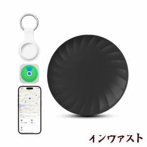 Apple MFi認証品】小型 スマートトラッカー【財布 忘れ物防止 タグ/なくしものが、無くなる/鍵紛失防止 GPS 追跡タグ アラームの置き忘れ