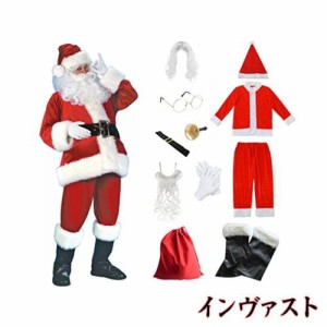 [SISP] サンタクロース 衣装 サンタクロース コスチューム 厚手 大人用 サンタ コスプレ セット サンタクロース 衣装 11点セットサンタ 