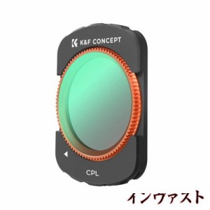 K＆F Concept DJI OSMO Pocket 3用磁気式フィルター CPLフィルター 磁気吸着 装着便利 AGC光学ガラス コントラスト強調 反射除去 28層ナ