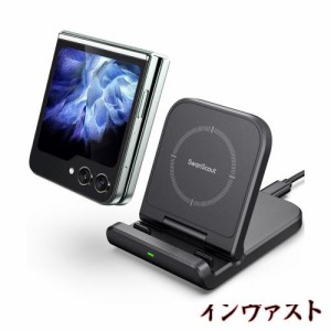 SwanScout Galaxy Z Flip対応ワイヤレス充電器 Z Flipシリーズ対応 折り畳み 充電スタンド Galaxy Z Flip 5/4/3 ワイヤレス充電スタンド 