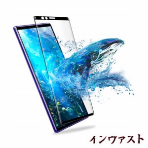 Xperia1 ガラスフィルム SO-03L ガラス エクスペリア1 保護ガラス SOV40 強化ガラス 液晶 保護 フィルム ふぃるむ 全面フィルム 【干渉し