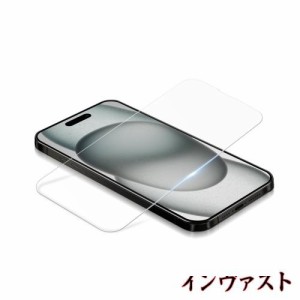 iphone15ProMax 用 ガラスフィルム iPhone15ProMax フィルム アイフォン15プロmax 保護フィルム あいふおん15プロマックス 保護 がらす 