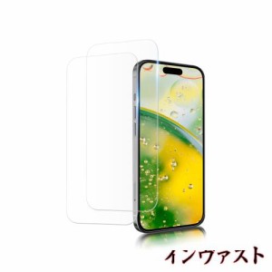 iPhone15 保護フィルム 高透過率 アイフォン15 専用 ガラスフィルム 指紋防止 いphone15 フィルム 極薄タイプ アイホン15 保護 がらす 浮