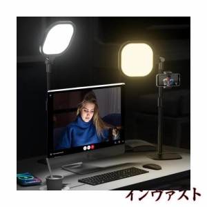 LitONES WEB会議ライト 配信用ライト パソコン pc zoom用 オンライン ライト ビデオ スマホスタンド ライト付き 女優ライト LEDリングラ