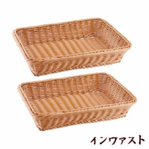 Niesporek 雑貨かご 2PCS 収納バスケット(サイズ： 35x25x8cm) 収納カゴ みかんカゴ PP（ポリプロピレン） 洗えるバスケット 野菜ストッ