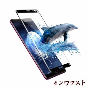 XperiaXZ3 ガラスフィルム xz3 ガラス エクスペリアXZ3 強化ガラス SO-01L フィルム SOV39 保護ガラス えくすへxz3 保護フィルム 801SO 