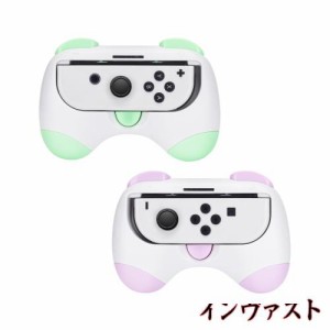 Dlseego Switch/Switch OLEDジョイコングリップ セット Switch Joy-Con ハンドルグリップ コントローラー グリップ Switch OLED/Switch対