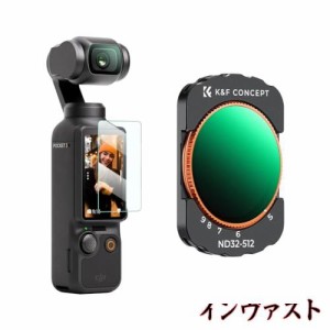 K＆F Concept DJI OSMO Pocket 3用磁気式可変NDフィルター ND32-ND512 NDフィルター 磁気吸着 装着便利 減光量調整 AGC光学ガラス コント